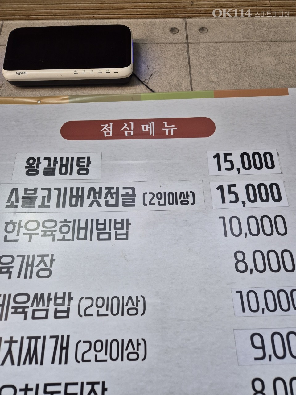 요약 정보 이미지