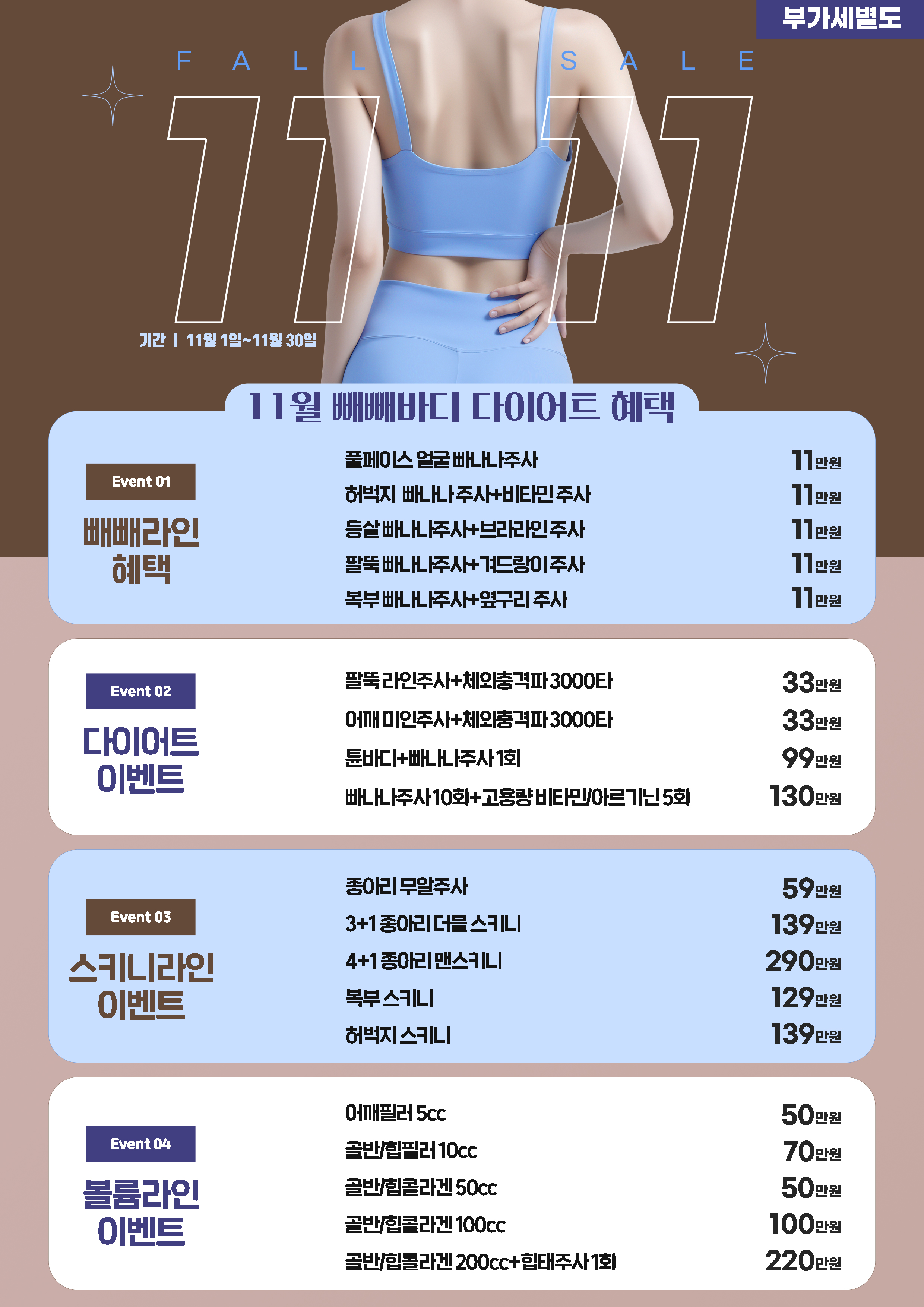 레이의원 시술 이미지