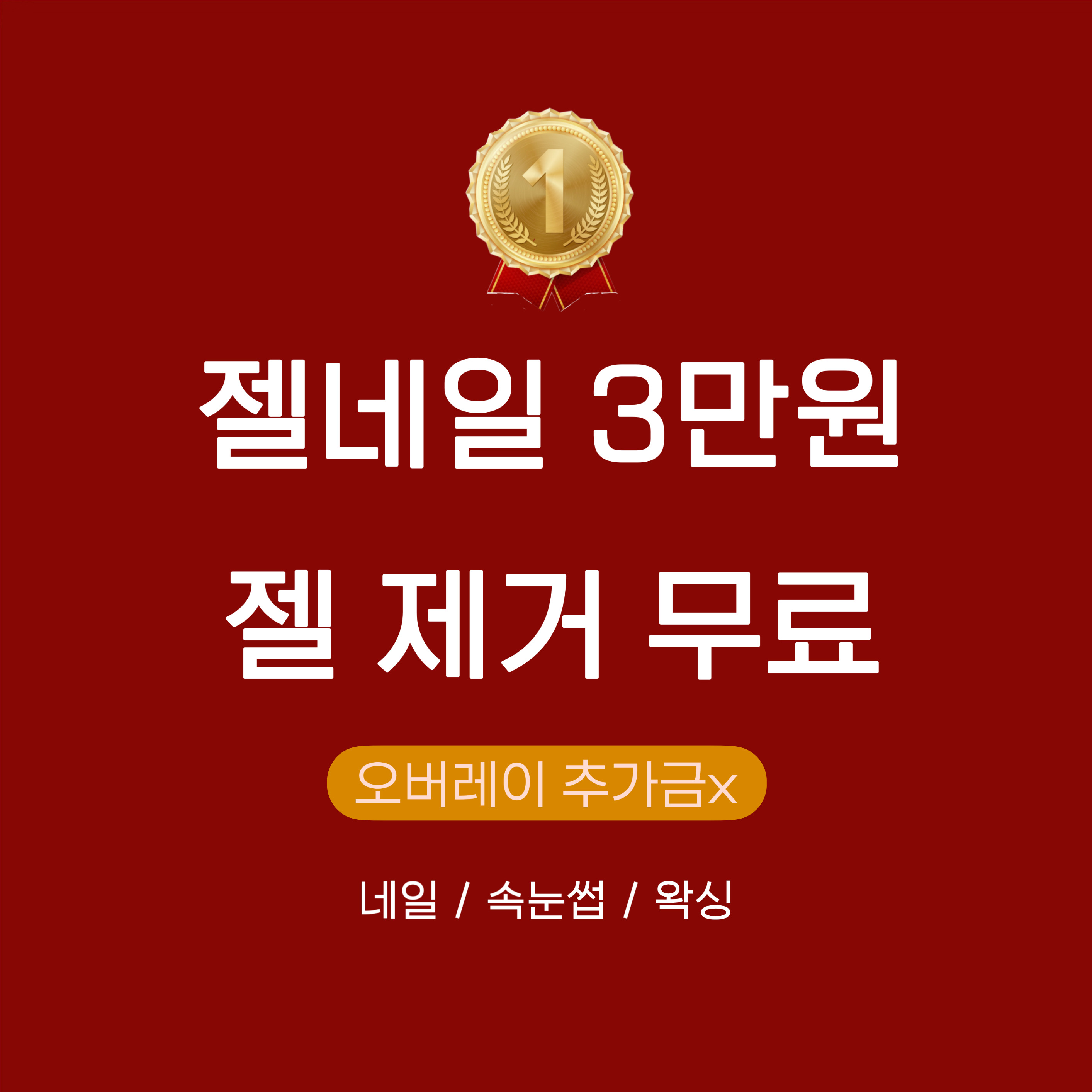 여자들의시간 대전괴정점 대표 이미지