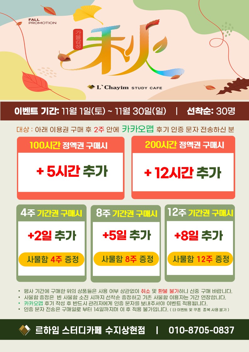 업체사진