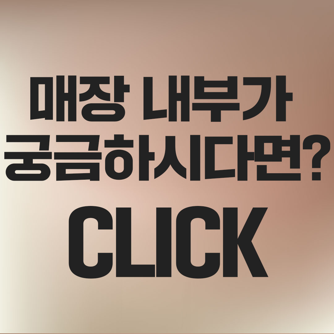 네오라 태닝 잠실본점 이미지