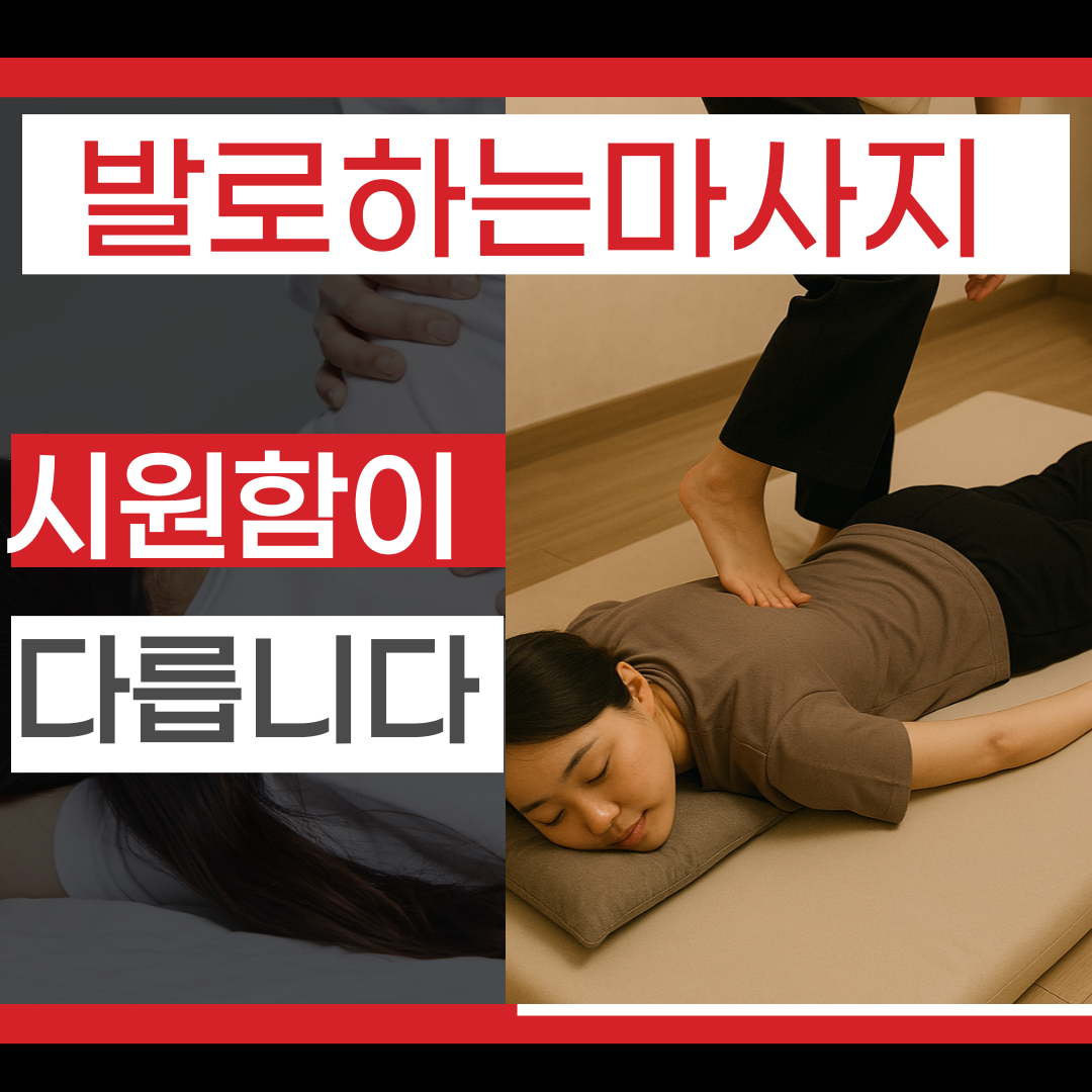 명가쾌족 photo 8