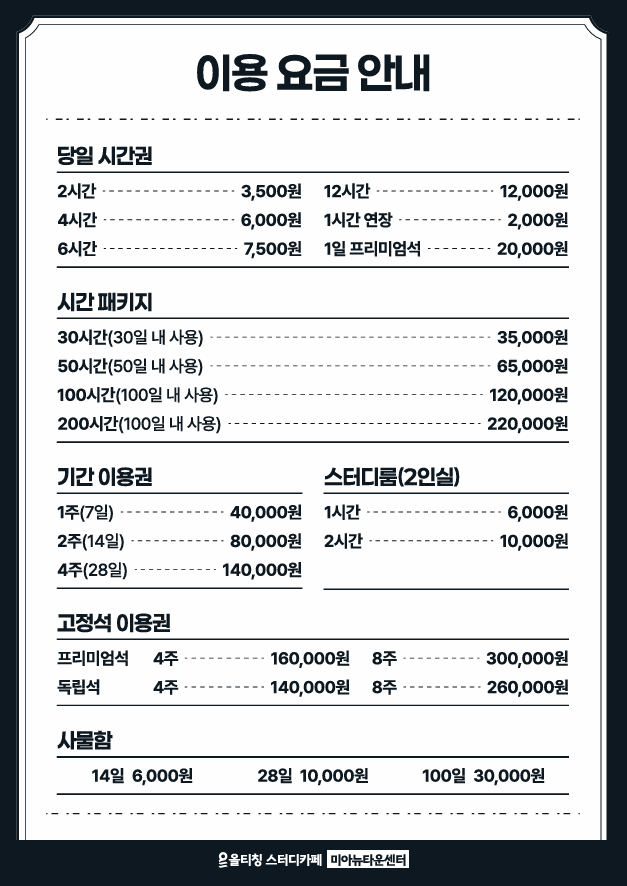 업체사진