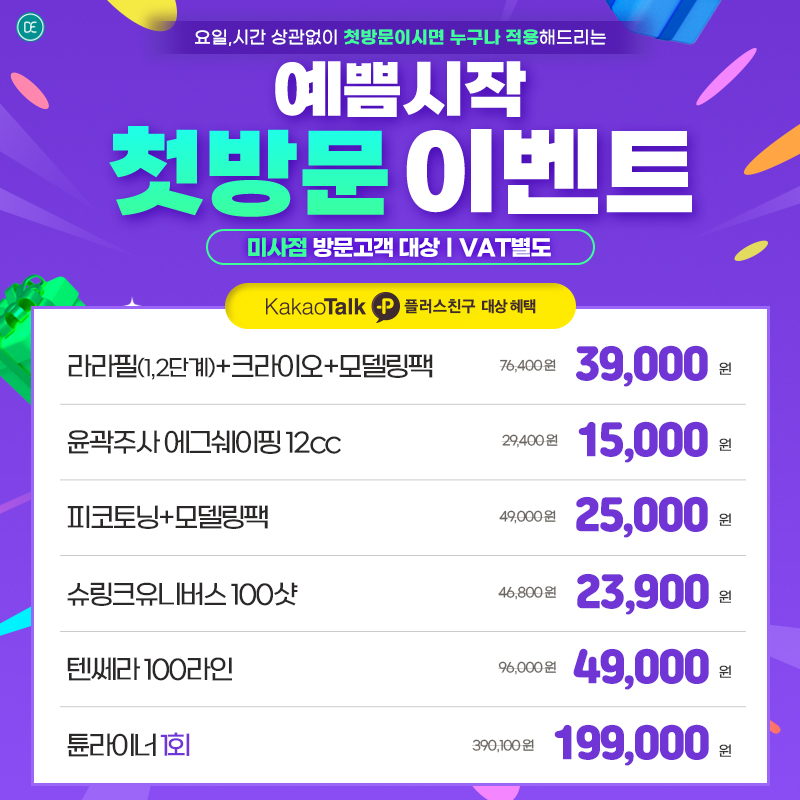 닥터에버스 대표 이미지