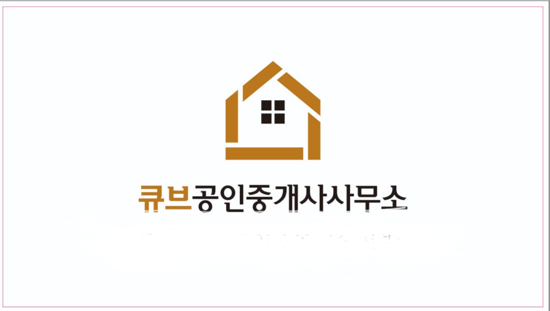 센트럴큐브 단지 사진