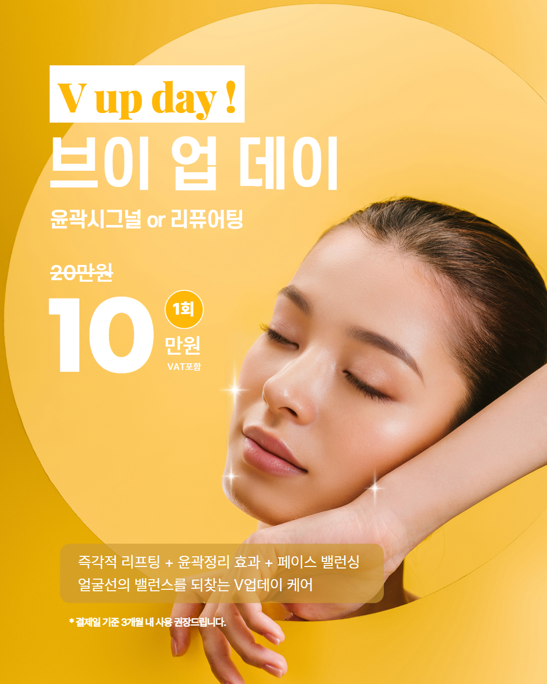 브릴란떼뷰티 부산서면점 대표 이미지