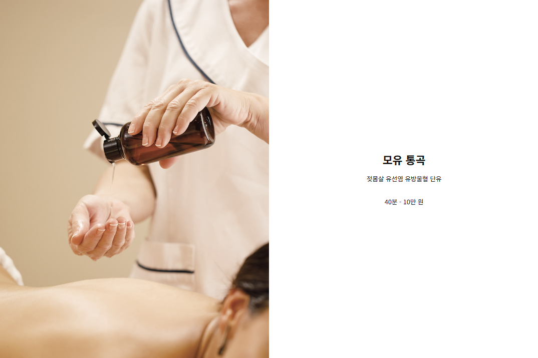 헬레나맘케어 내포홍성 photo 8