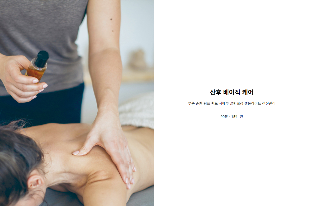 헬레나맘케어 내포홍성 photo 9