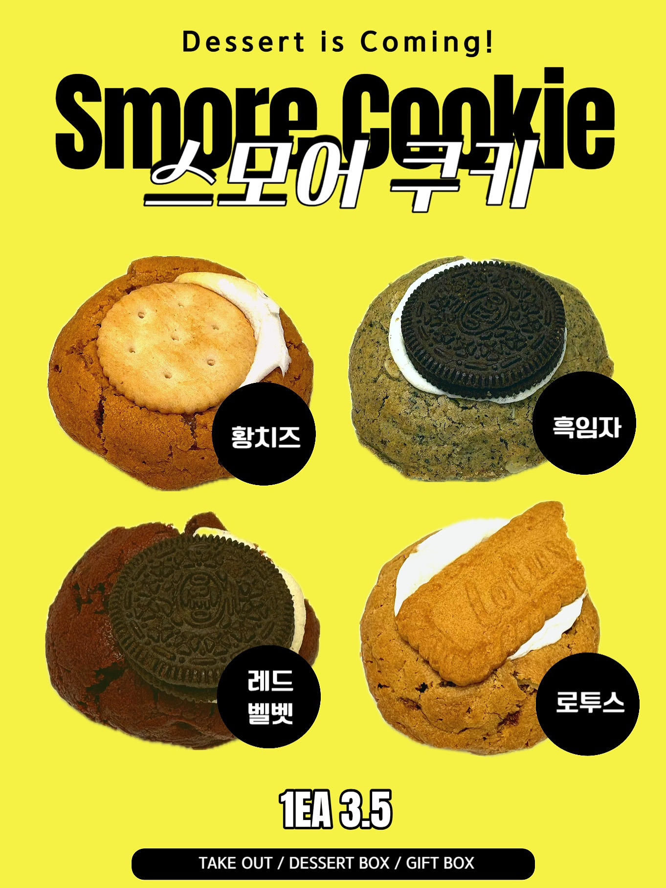 커피가게 5