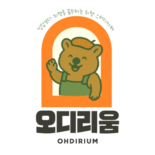 업체사진