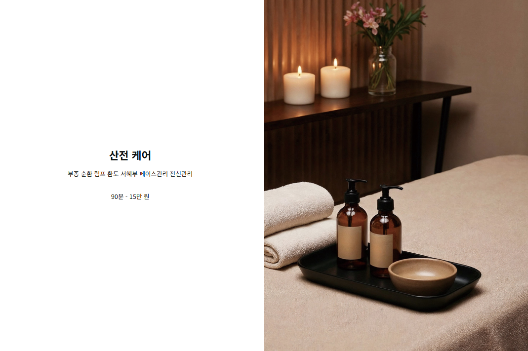 헬레나맘케어 내포홍성 photo 10