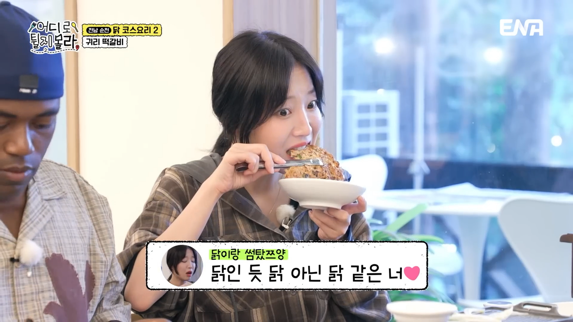 The미주농원120 순천본점