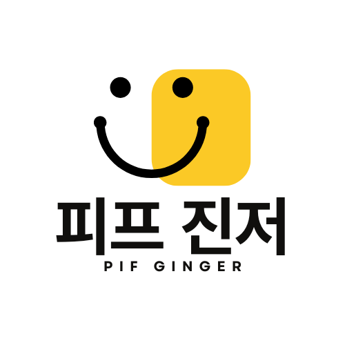 피프까페진저