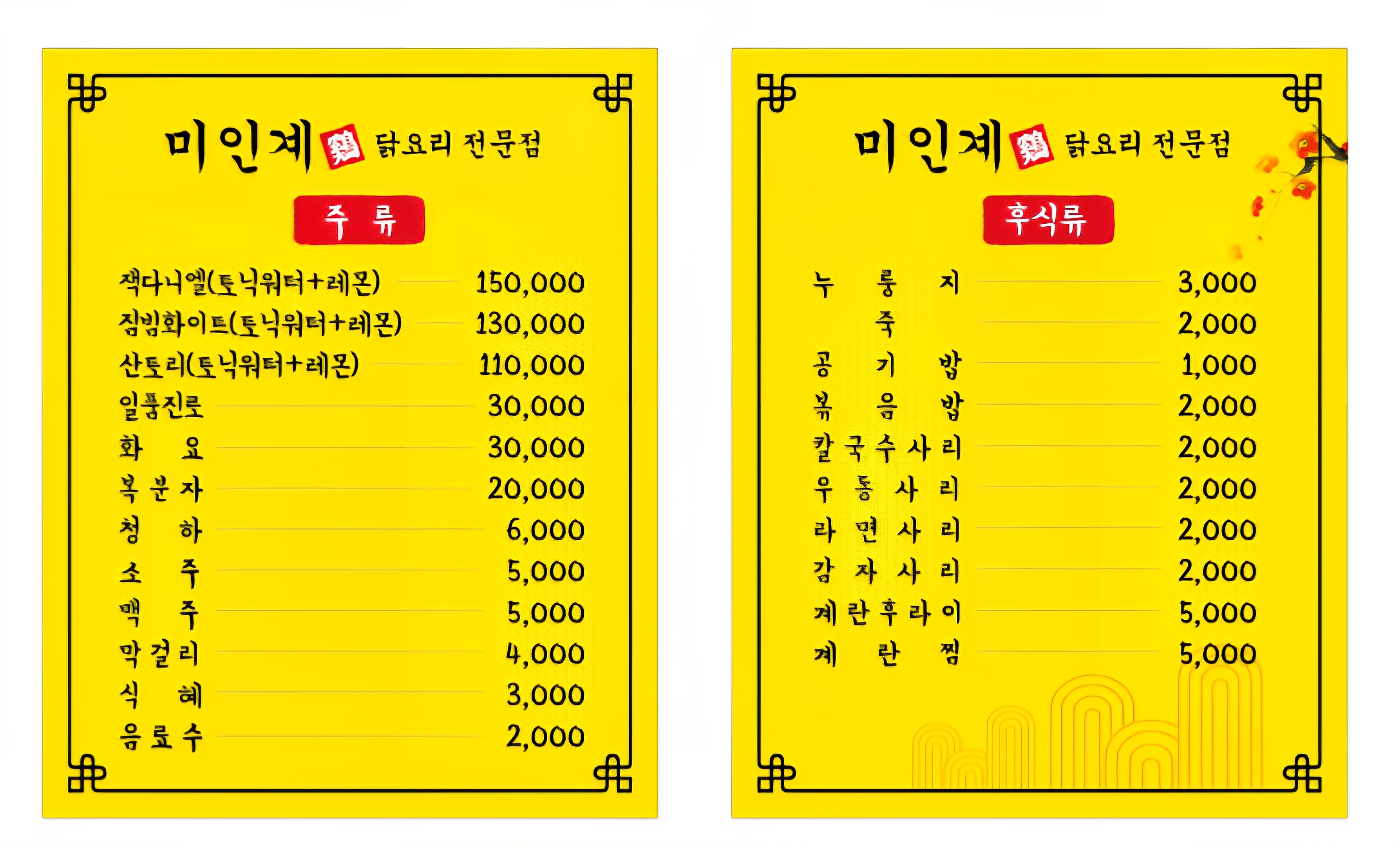 요약 정보 이미지