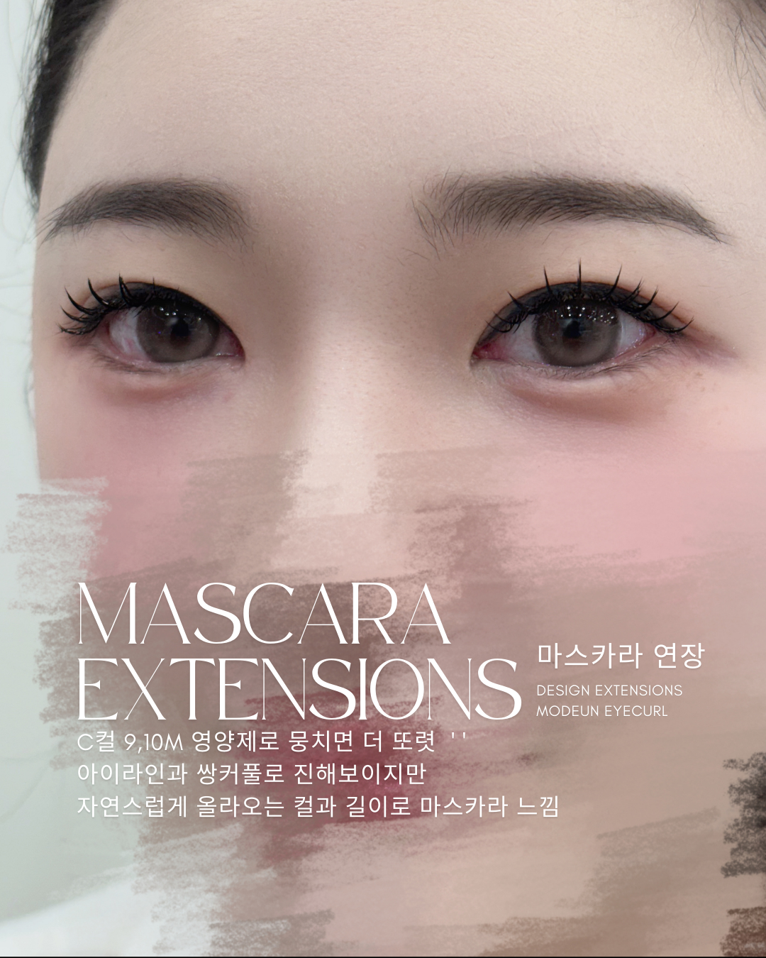 모든아이컬 역삼점 대표 이미지