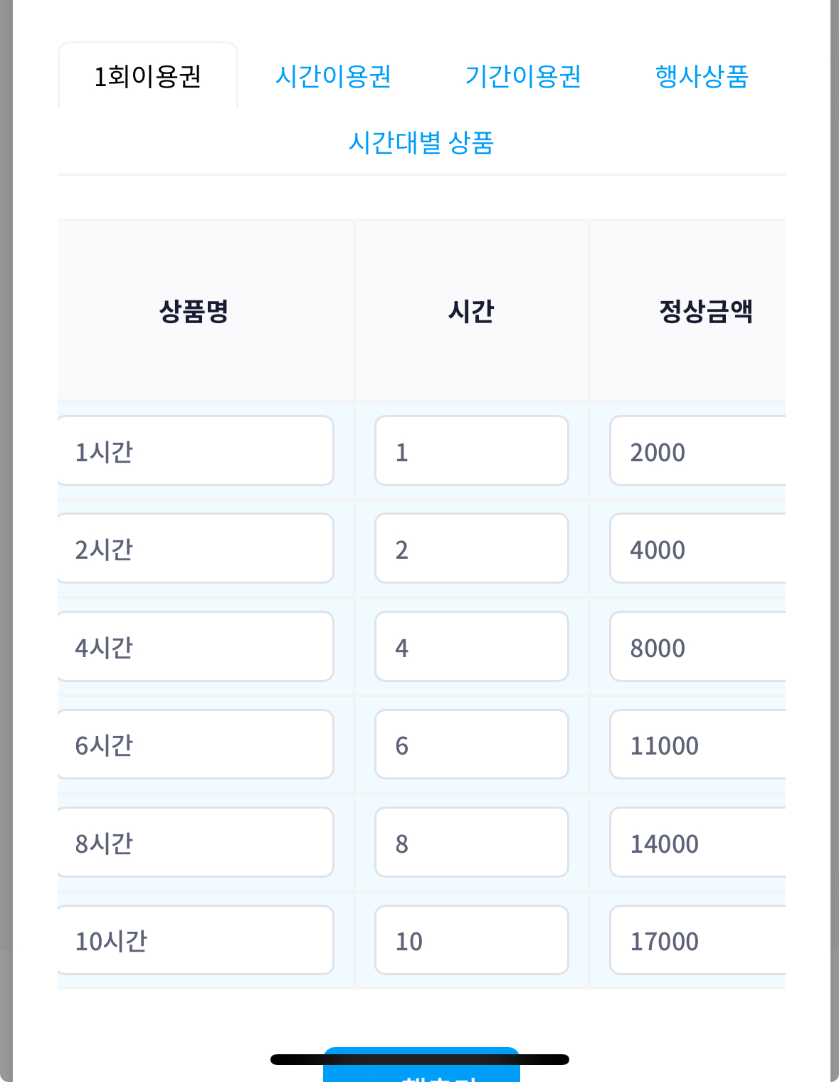 업체사진