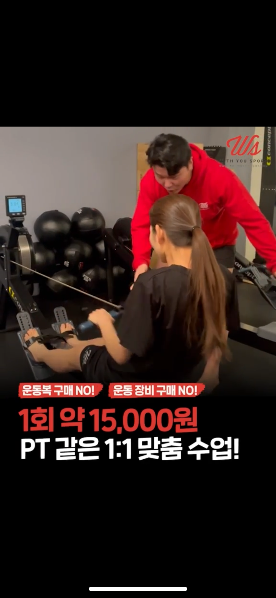 서울 광진구 구의로 복싱체육관 위드유 스포츠 내부 모습 4