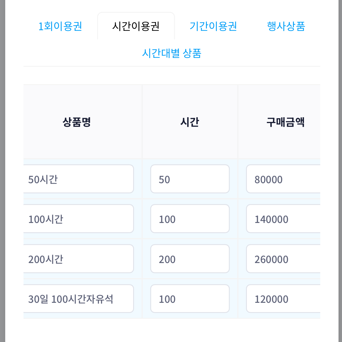 업체사진