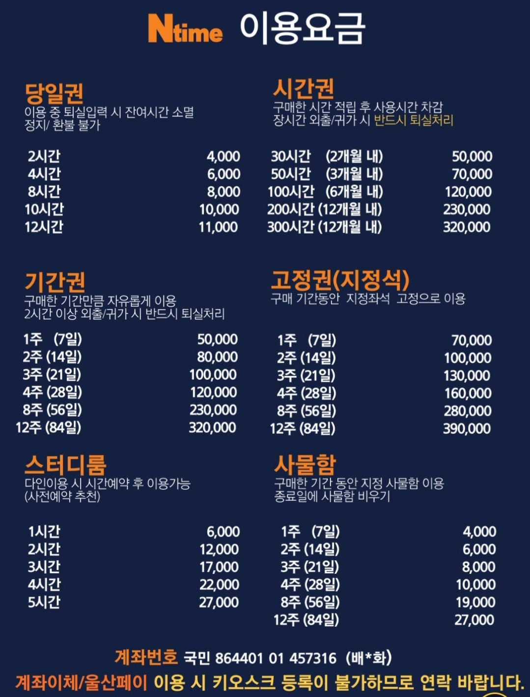 업체사진