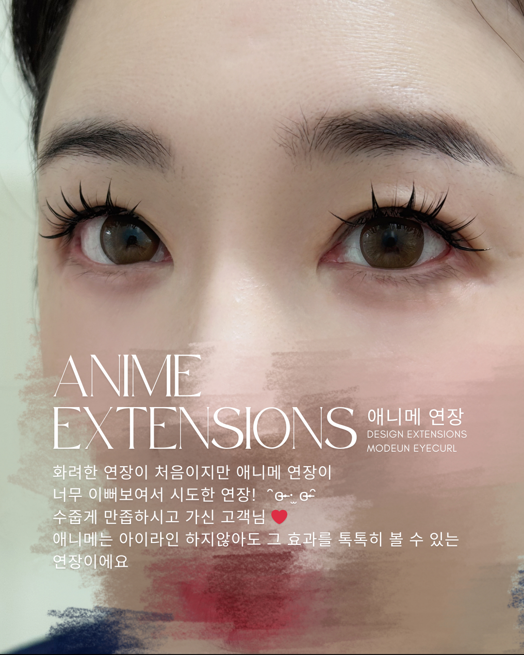 모든아이컬 대표 이미지