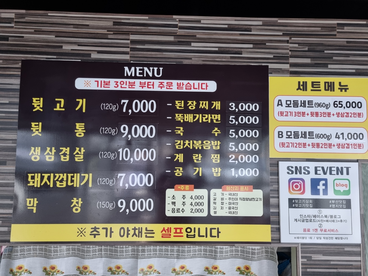 요약 정보 이미지