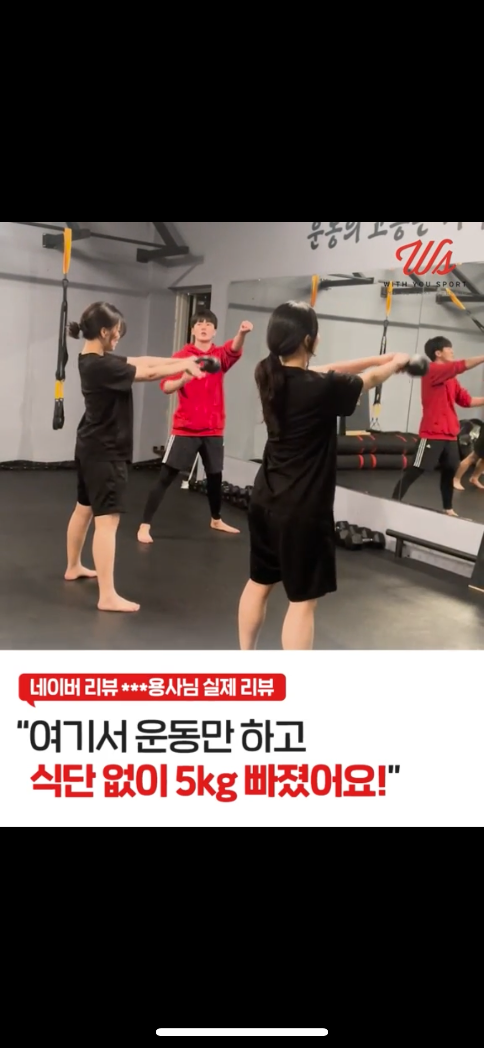서울 광진구 구의로 복싱체육관 위드유 스포츠 내부 모습 3