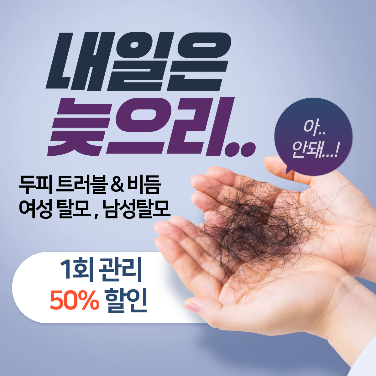 모앤영 신촌점 이미지