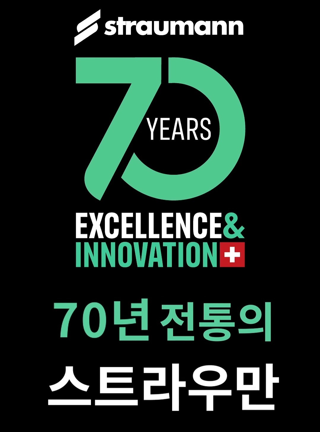 서울플랜트치과 대표 이미지