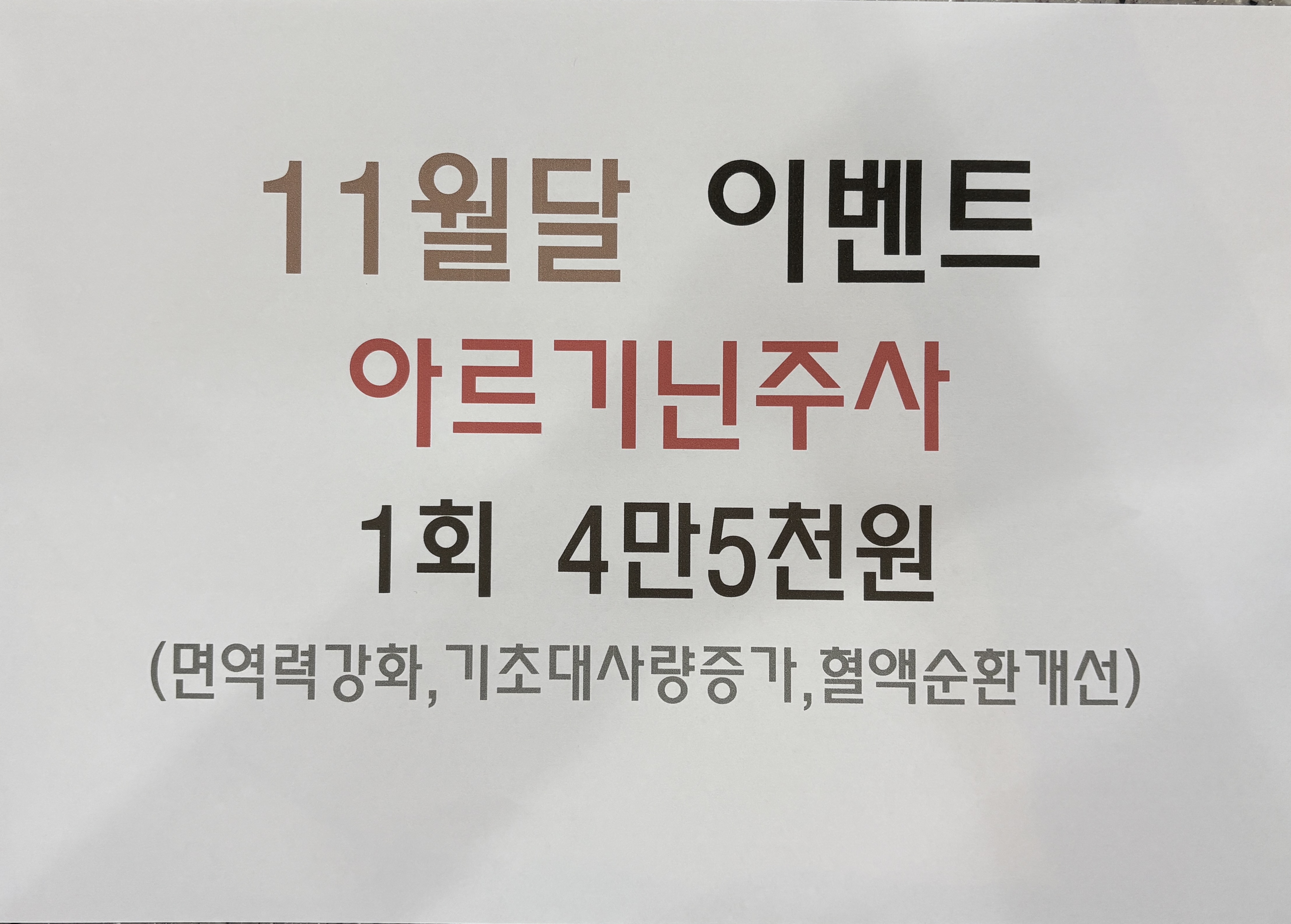 한솔가정의학과의원 대표 이미지