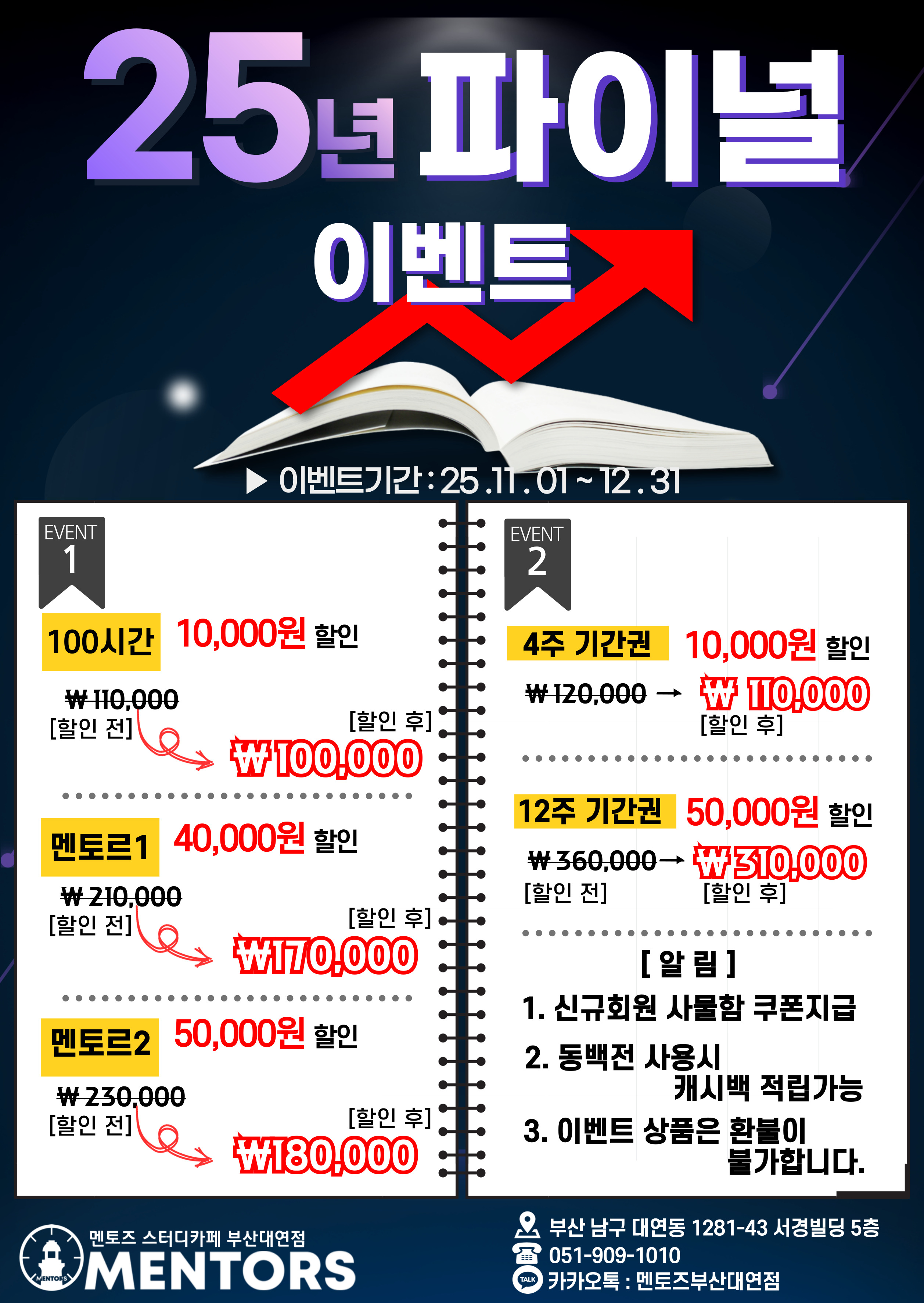 업체사진