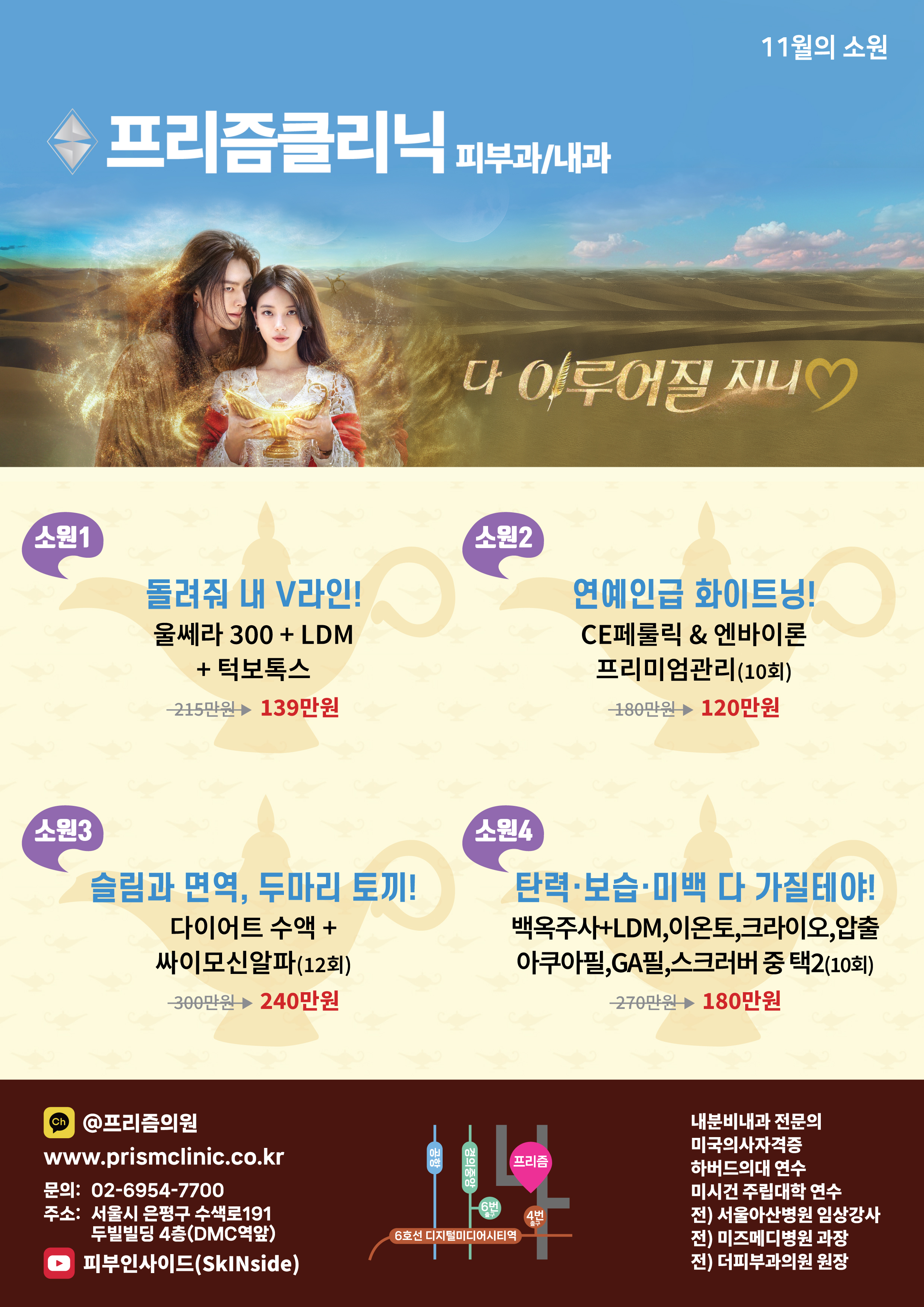 프리즘의원 대표 이미지