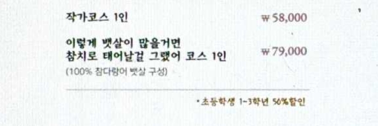 참치작가