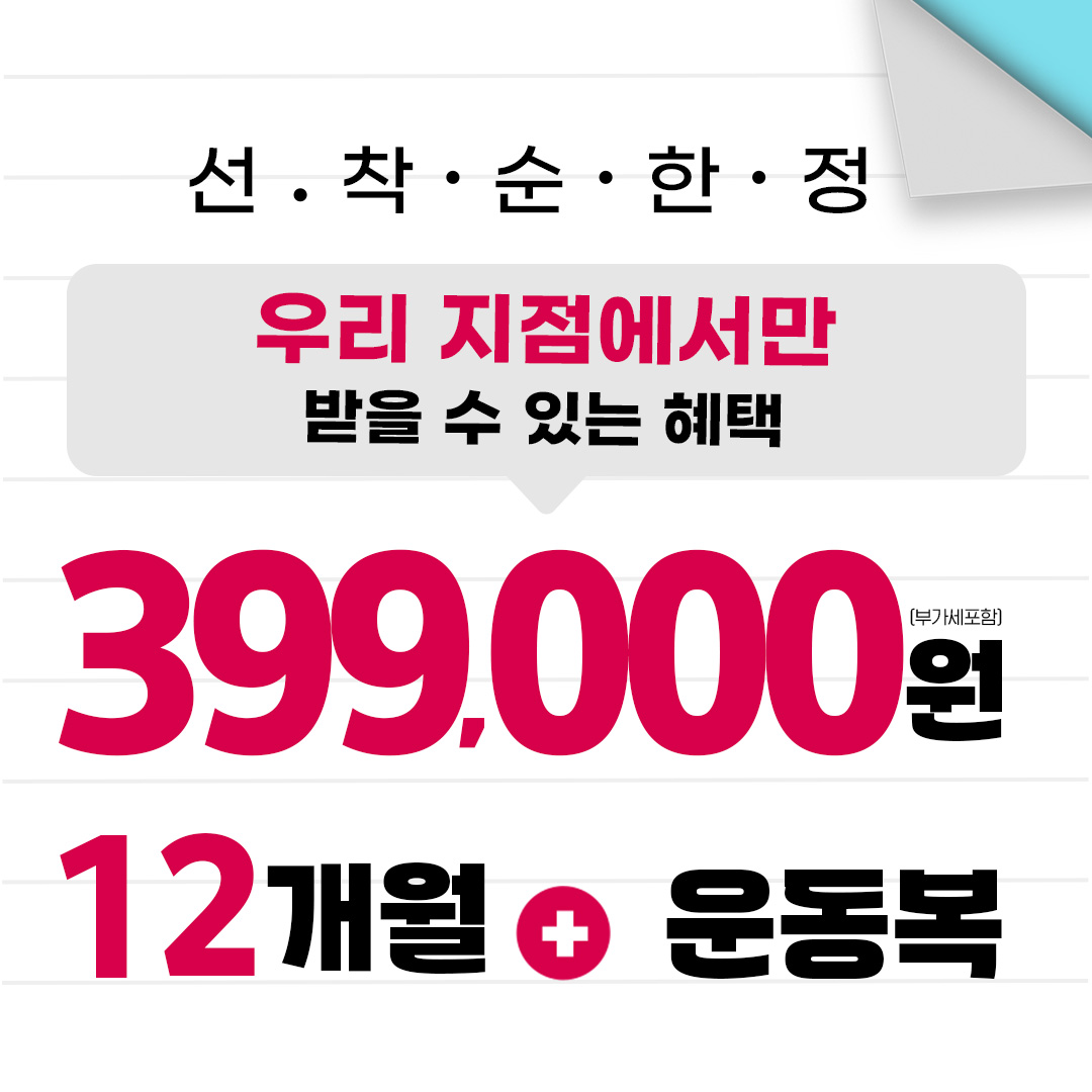 스포애니 서울시청역점 내부 이미지