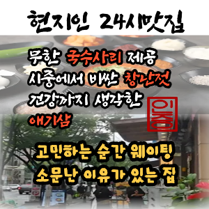 조선 돼지국밥 김해점