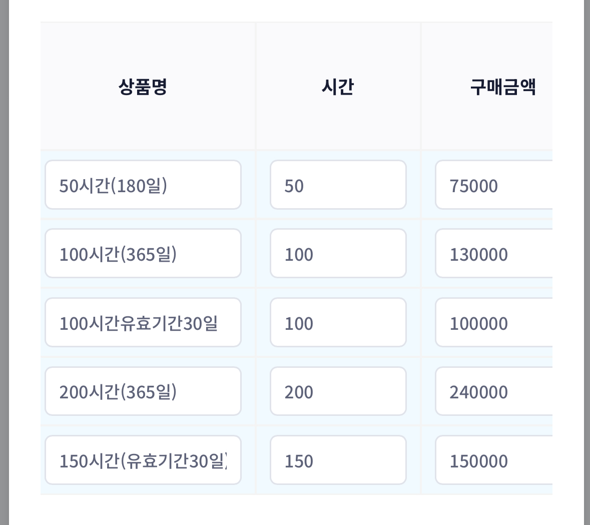업체사진