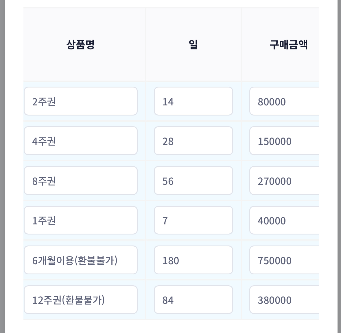 업체사진