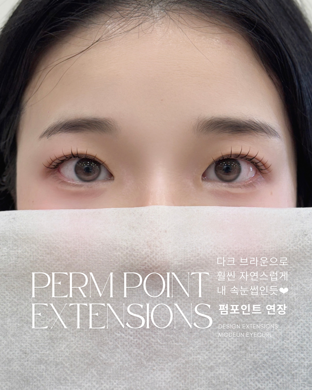 모든아이컬 역삼점 대표 이미지