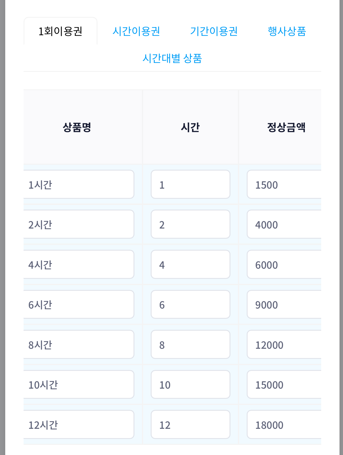 업체사진