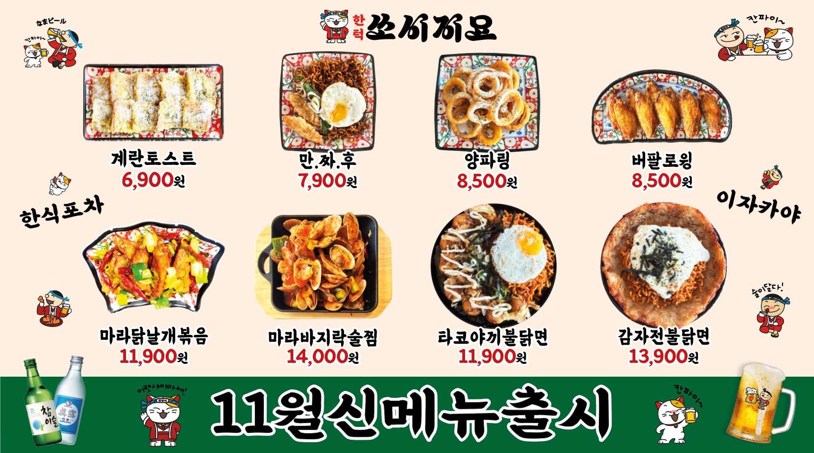 요약 정보 이미지