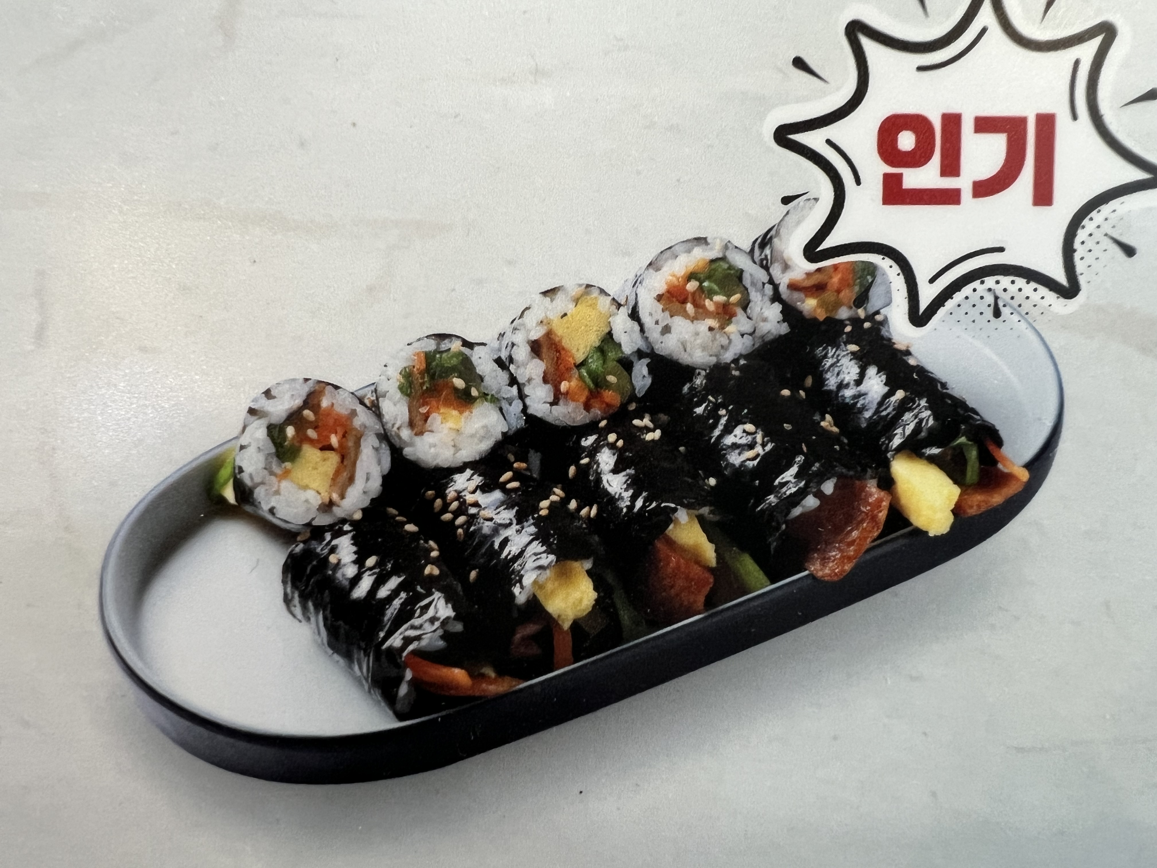 정읍옛날김밥 영통점 사진 7