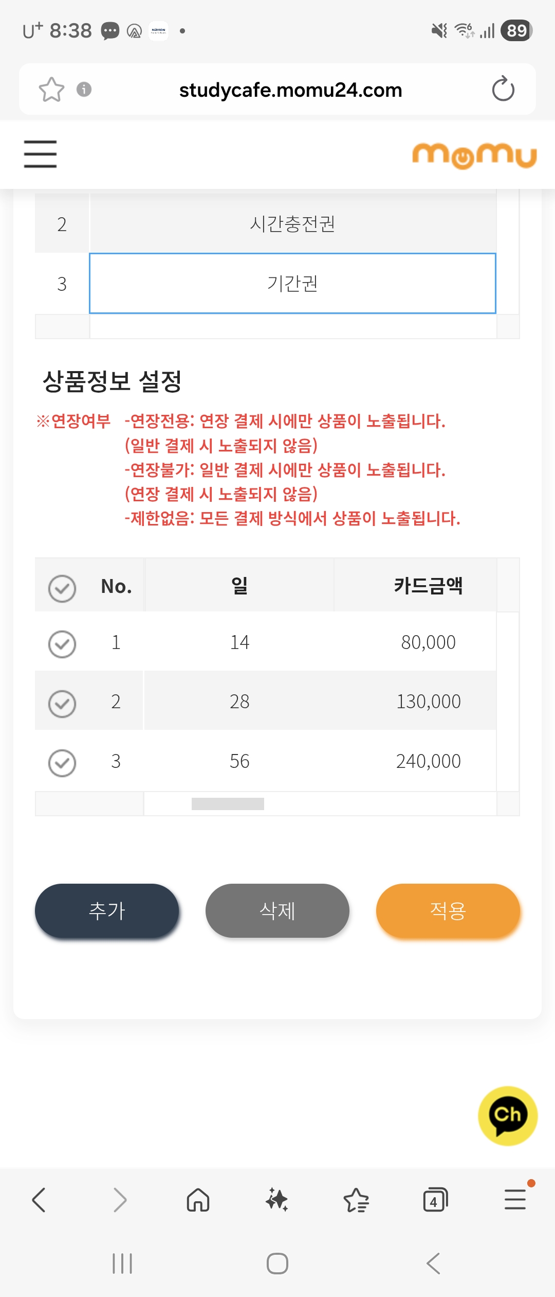 업체사진