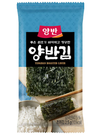유아들 김 제공, 유아의자 완비