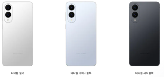 따르릉