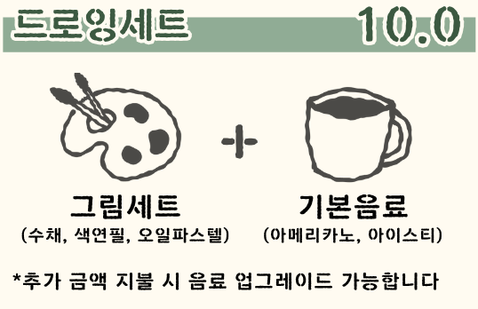 그리고,봄