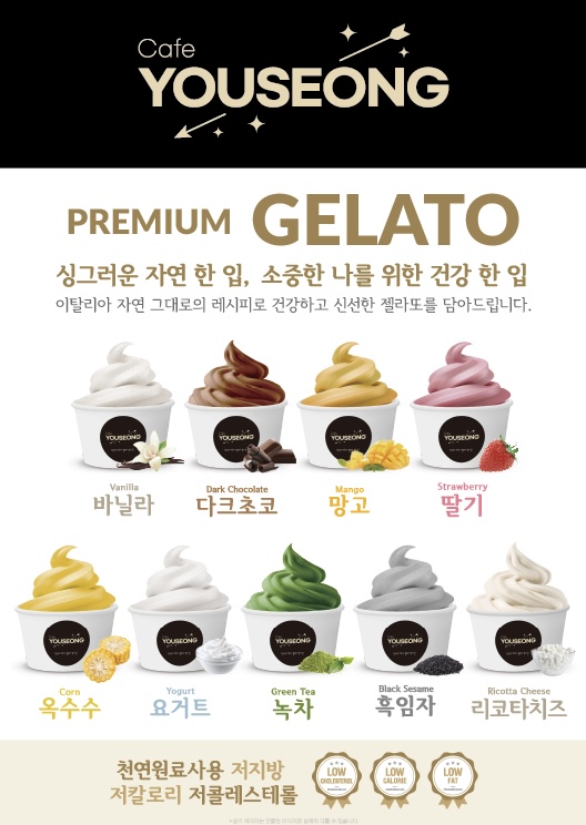 커피를해랑 3
