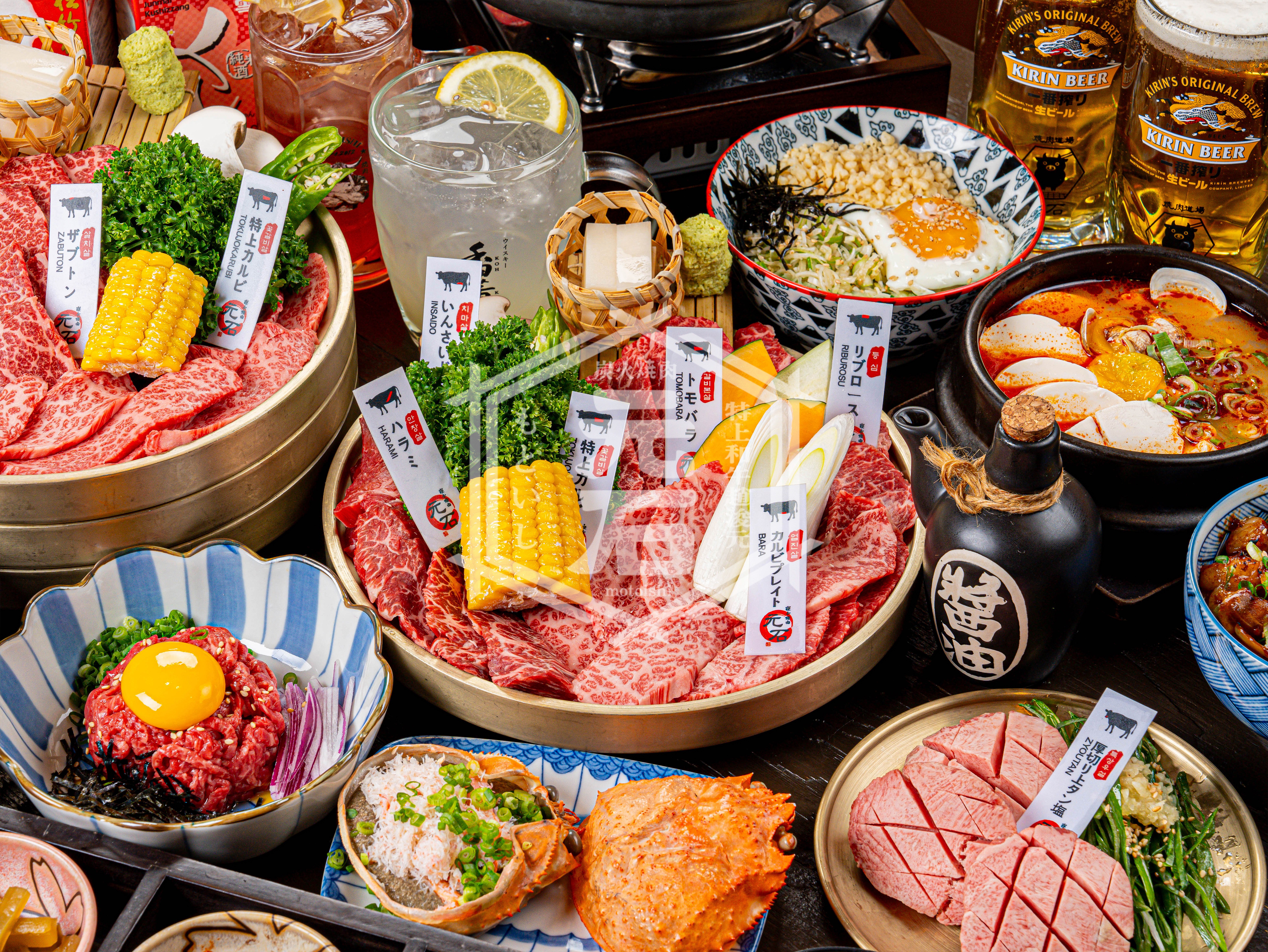 모토이시 의정부점