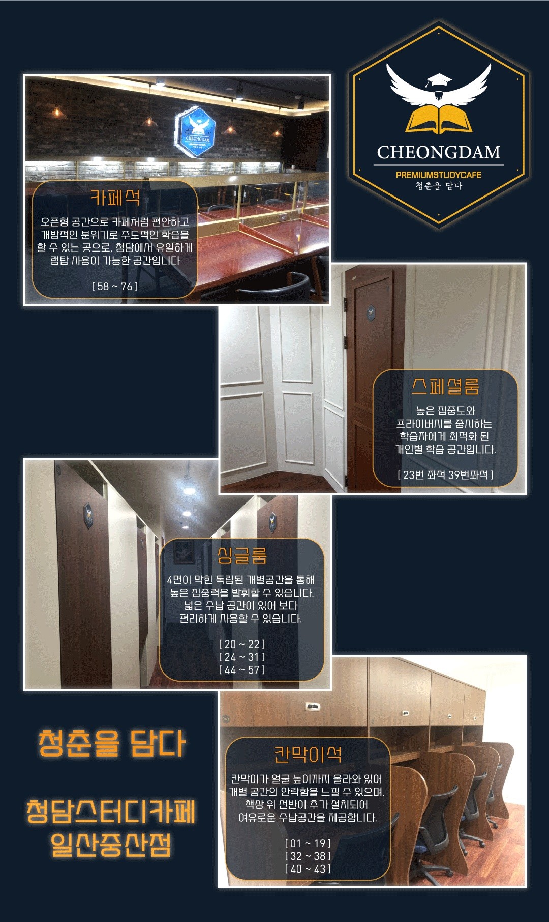 업체사진