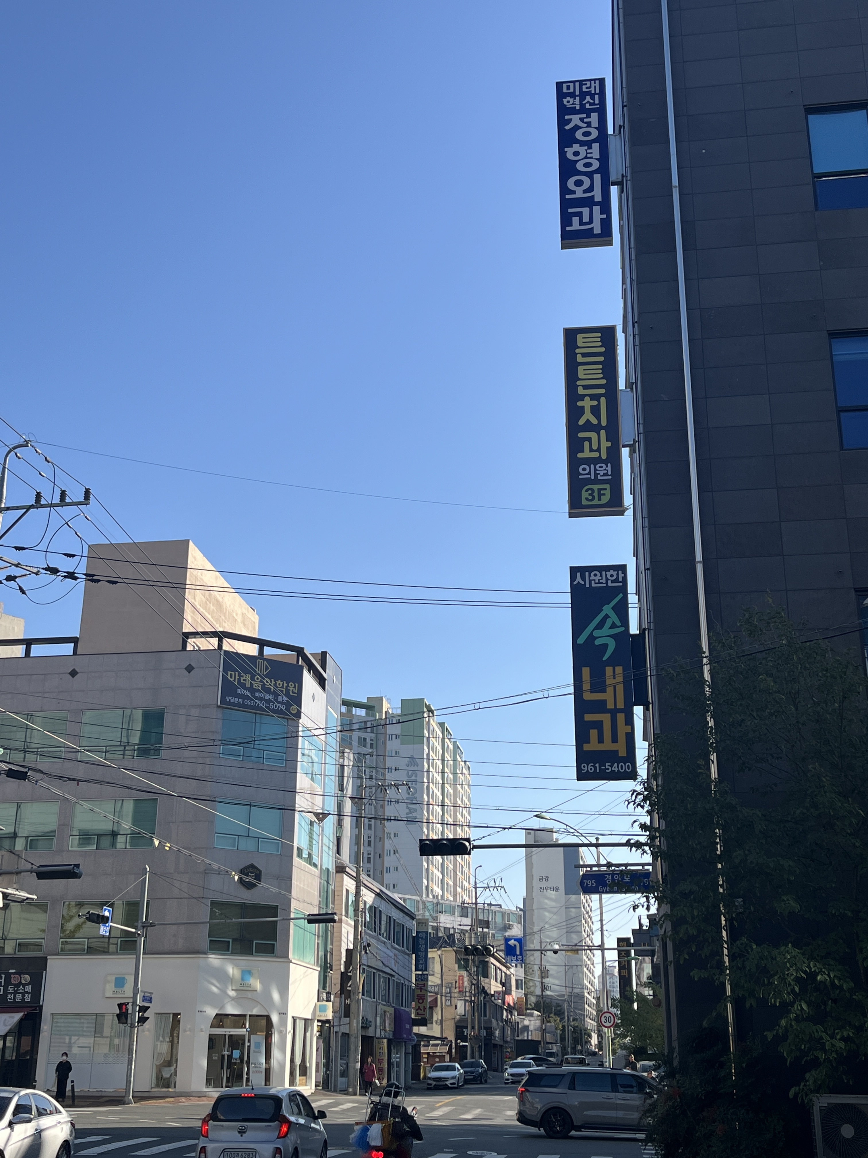 자연치아튼튼치과 대표 이미지