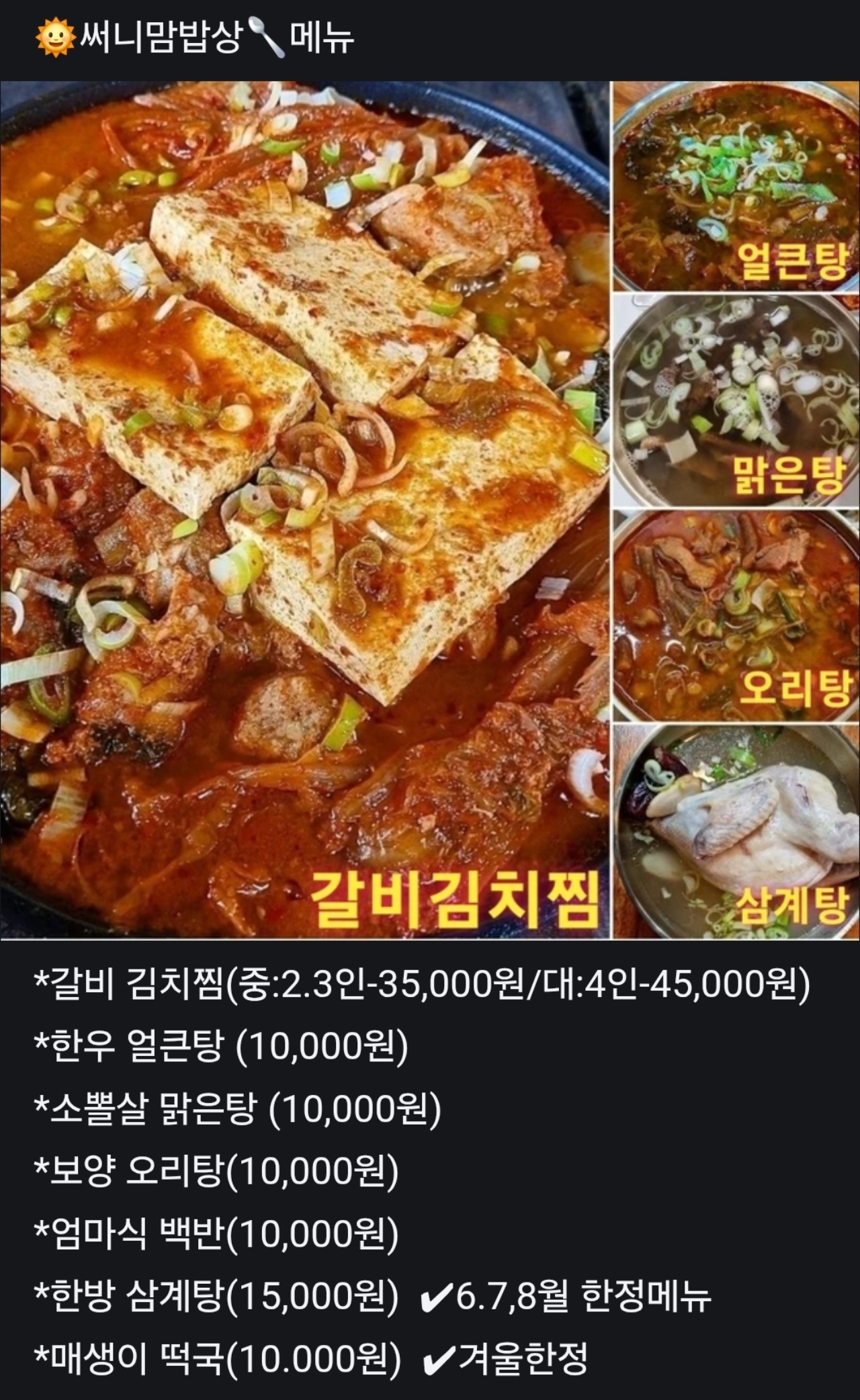 요약 정보 이미지