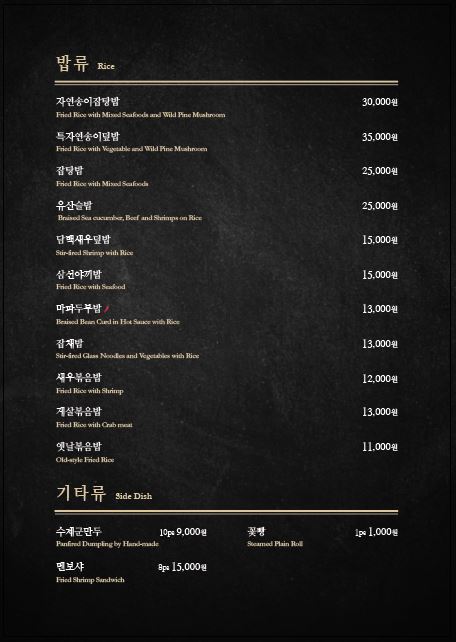 부천성